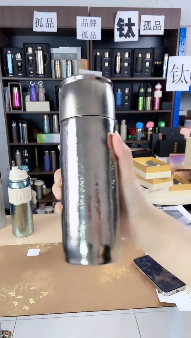 纯钛450钛本色磁吸杯送皮套