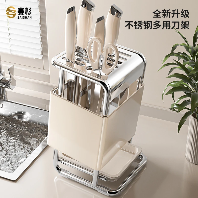 不锈钢刀架置物架2025新款厨房台面刀座多功能刀具放菜刀具收纳架