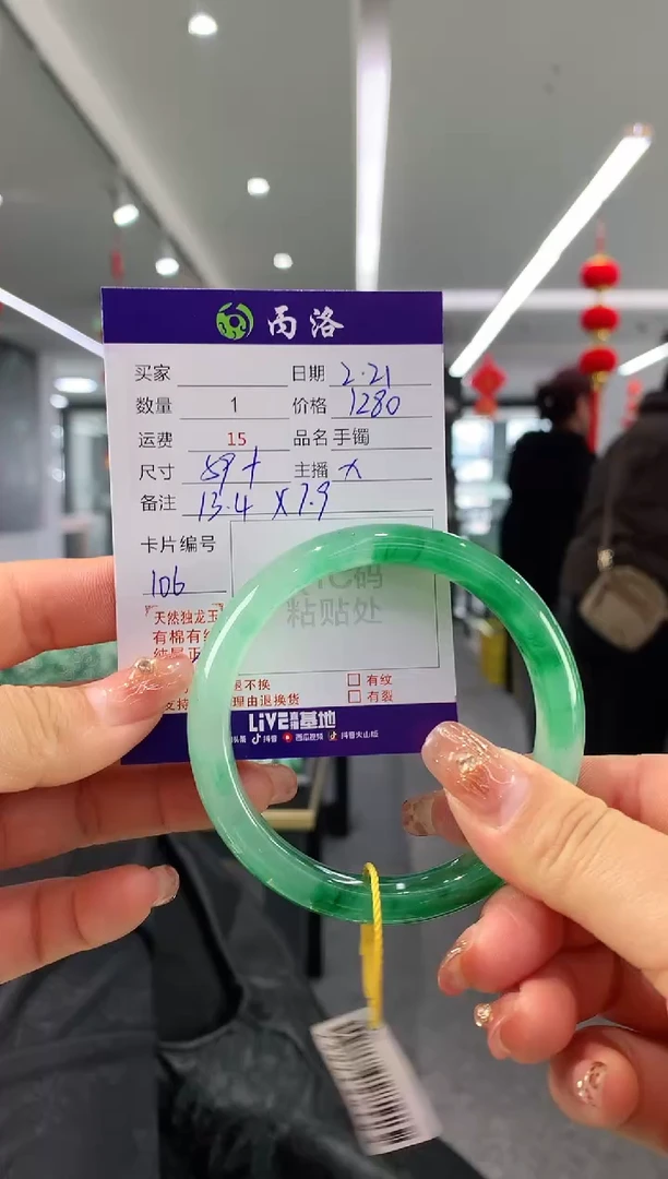 【闪购商品】石英质玉手镯未镶嵌59+