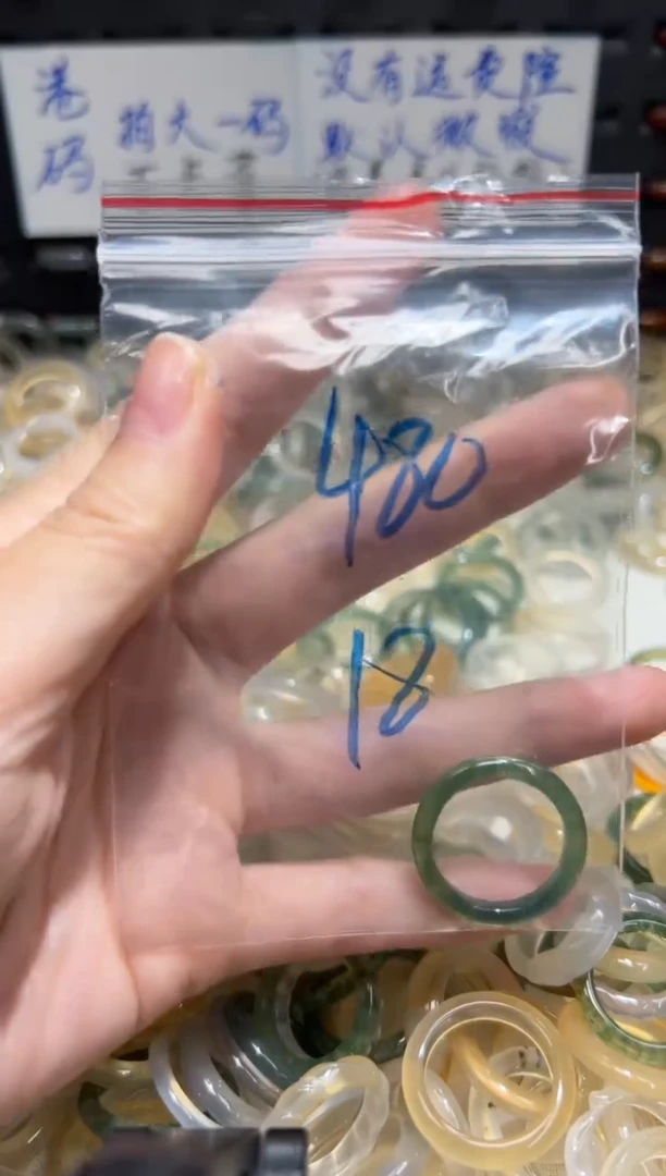 未镶嵌戒指玛瑙/玉髓480