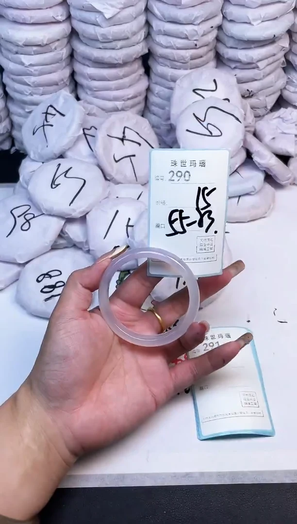 手镯玛瑙/玉髓未镶嵌290