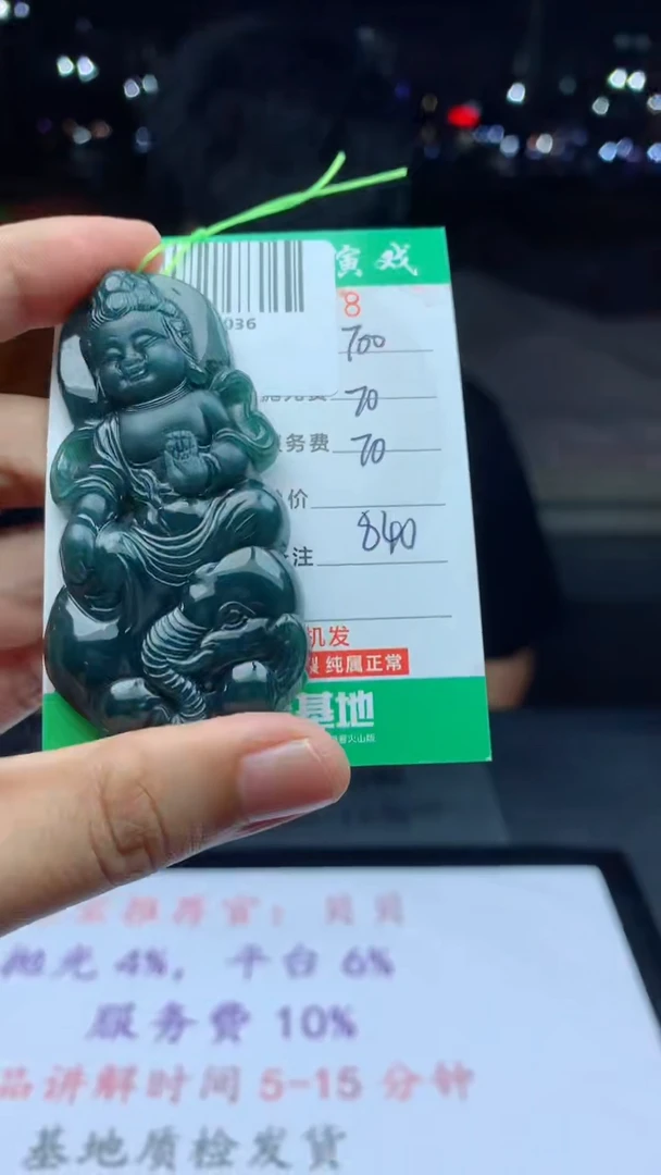 未镶嵌定制翡翠天然A货翡翠多样性发其一