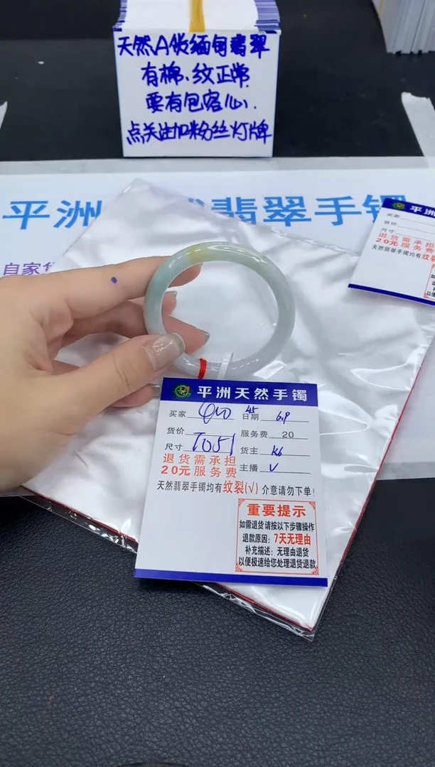 翡翠手镯未镶嵌1111111111