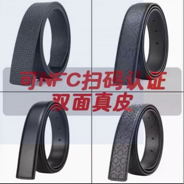 适用于3.4替换带身皮带不带头无扣打孔腰带条