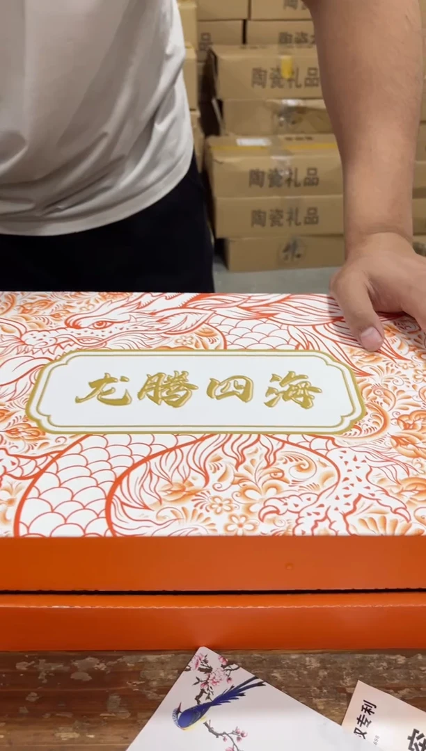 【闪购商品】瓷片****************