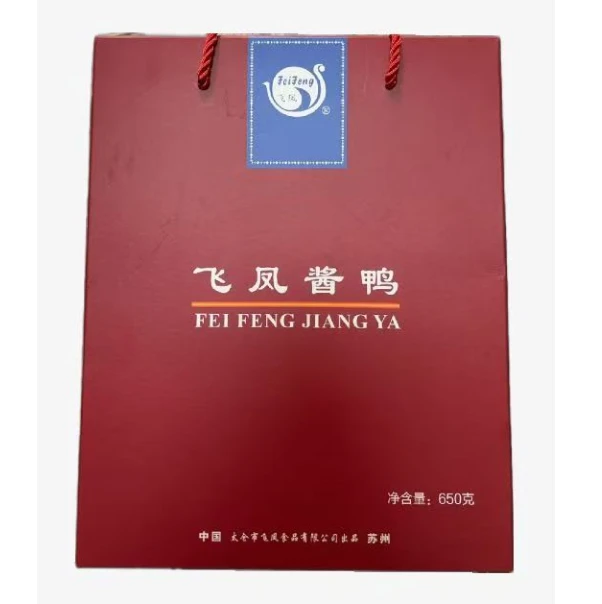 苏州太仓飞凤酱鸭礼盒装650g