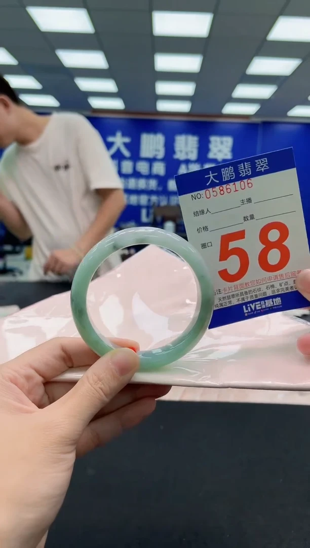 未镶嵌手镯翡翠AAAAAAAAA