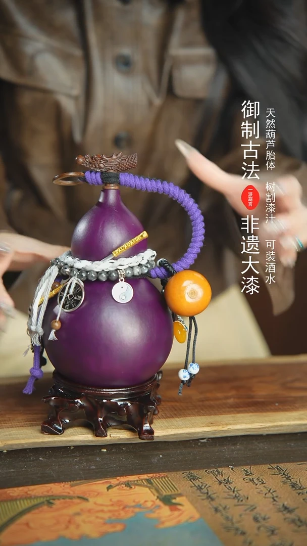 【闪购商品】169号精品大漆酒葫芦防腐防渗装水茶酒5