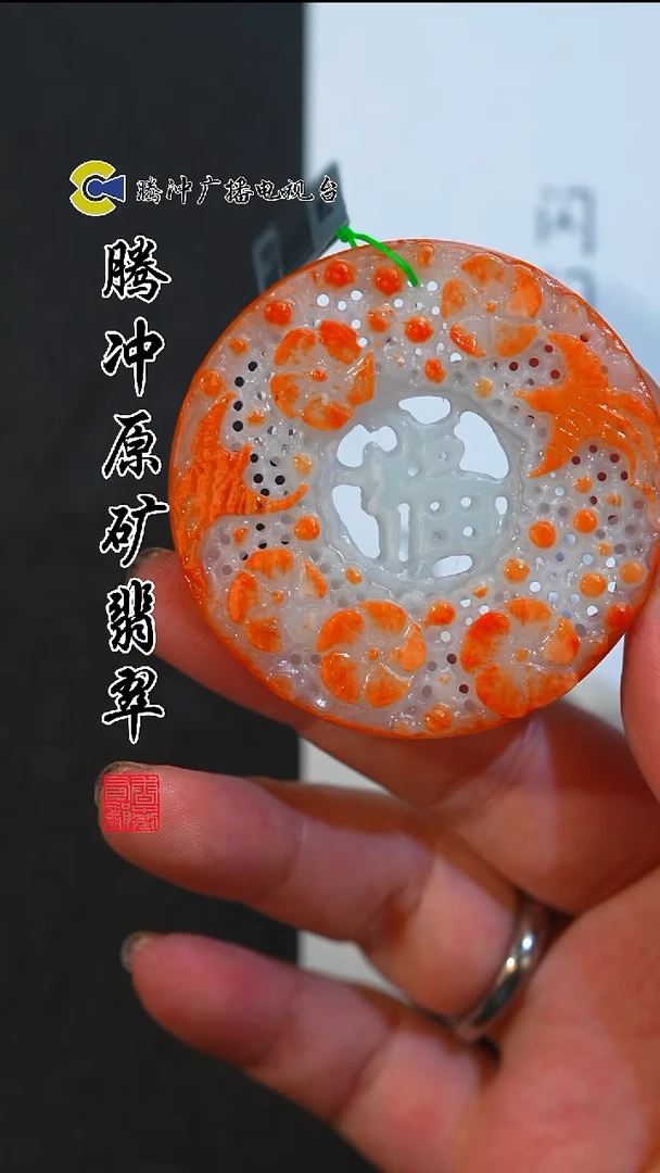 未镶嵌定制翡翠8008ss-0101-27多样性发其一