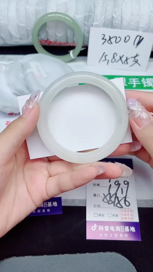 未镶嵌手镯石英质玉90-55/56