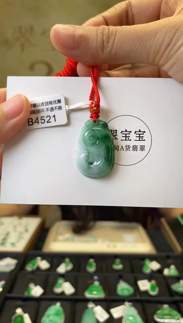 颈饰未镶嵌翡翠B4521 如意 含运营费