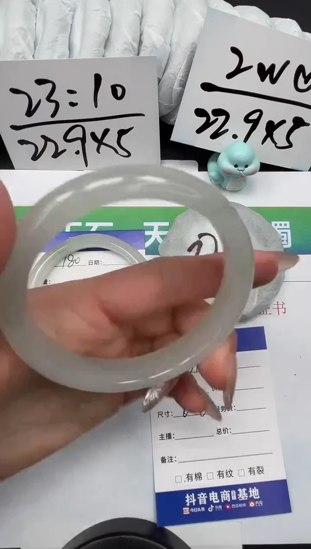 【闪购商品】石英质玉手镯未镶嵌181-60.6