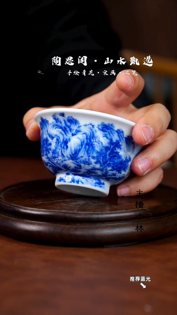 山水主人杯手工手绘