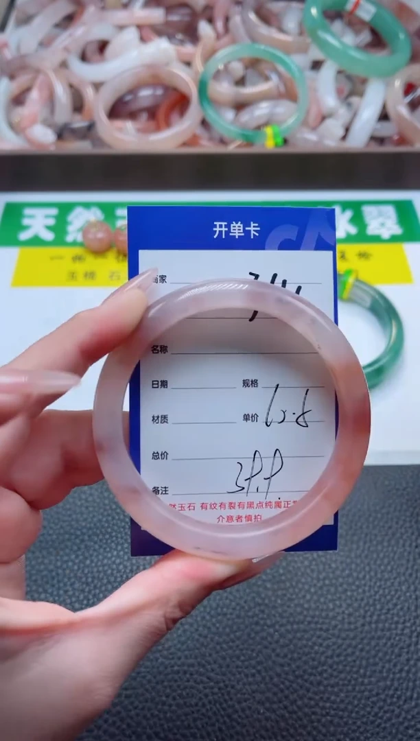 【闪购商品】石英质玉手镯未镶嵌364-60