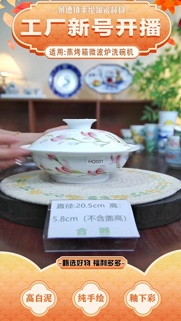摆件景德镇手工手绘陶瓷【食品级】