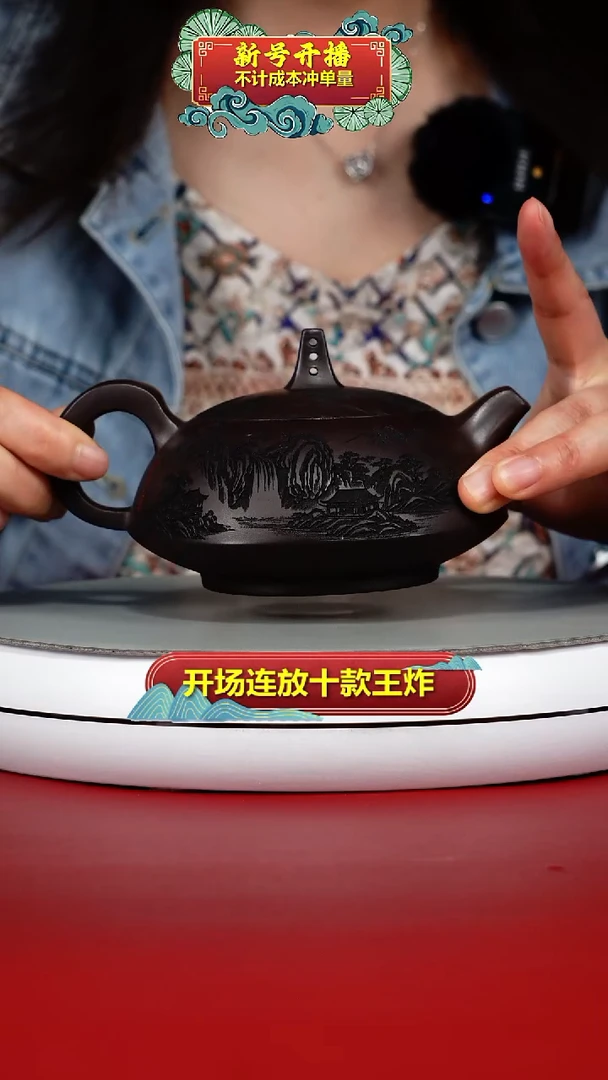茶壶紫砂顾建华赤龙血砂牧笛330CC