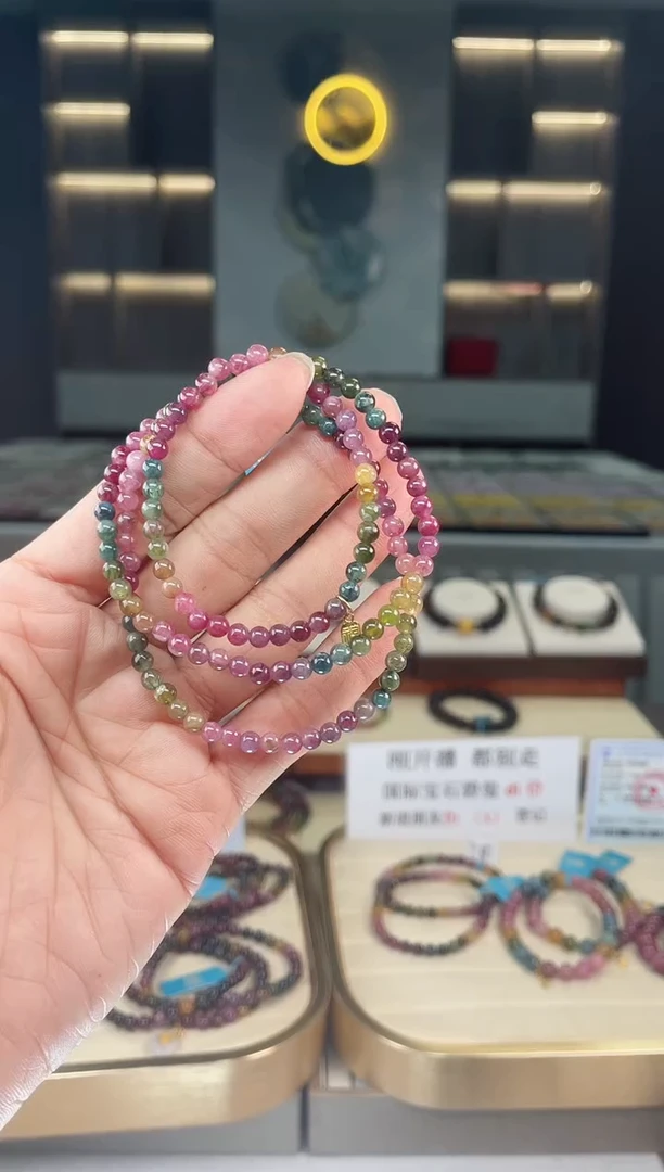 【闪购商品】碧玺三圈手串未镶嵌（多样性发一条）Q