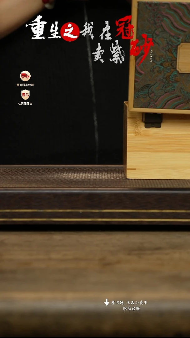 冠砂茶器紫砂茶壶01