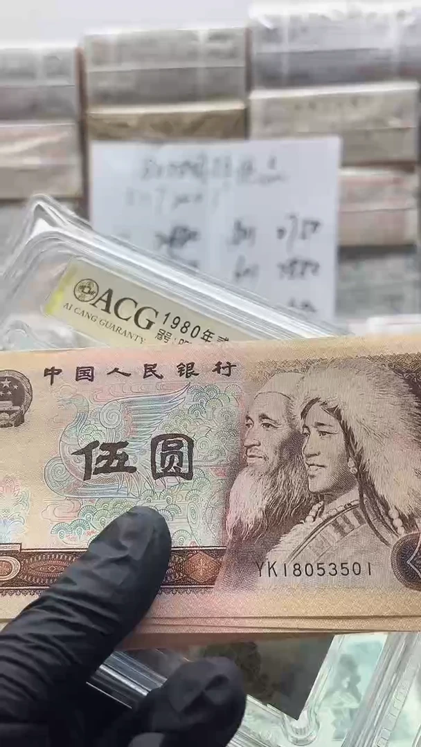 四版币805刀无47包邮包邮
