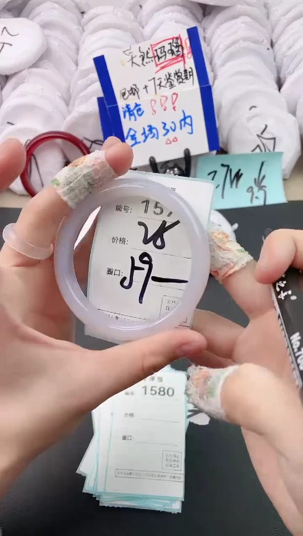 【闪购商品】玛瑙/玉髓手镯未镶嵌1579