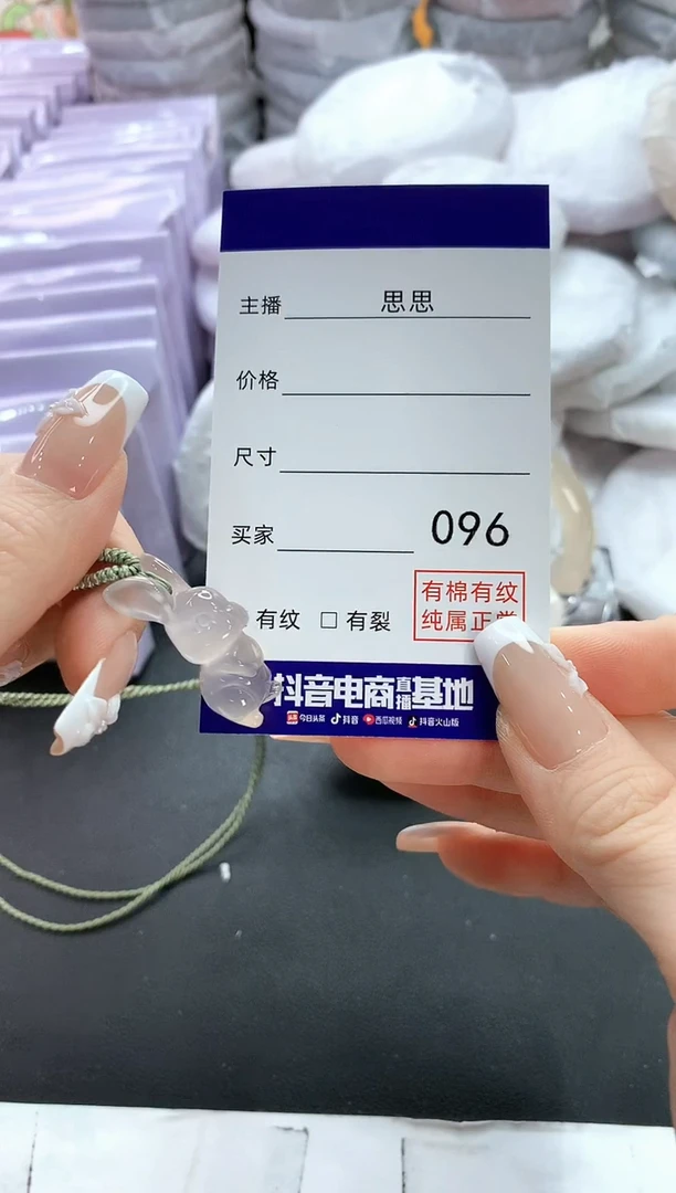 手镯玛瑙/玉髓未镶嵌小**?96