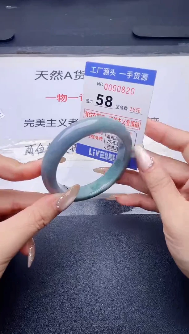未镶嵌手镯翡翠翡翠手镯未镶嵌