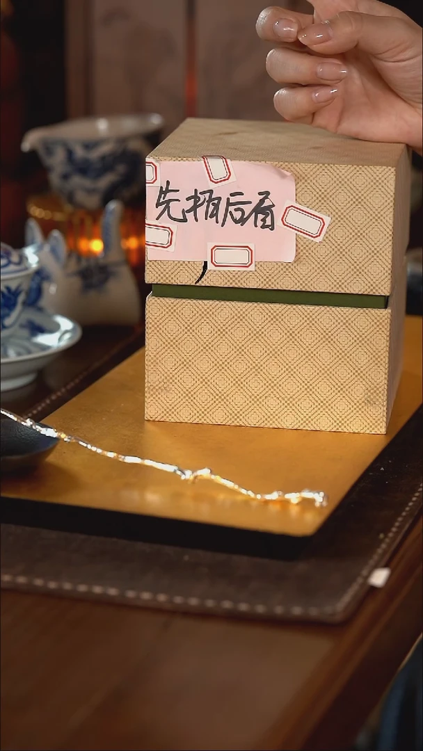 【闪购商品】[刷刷专属]新年福利214
