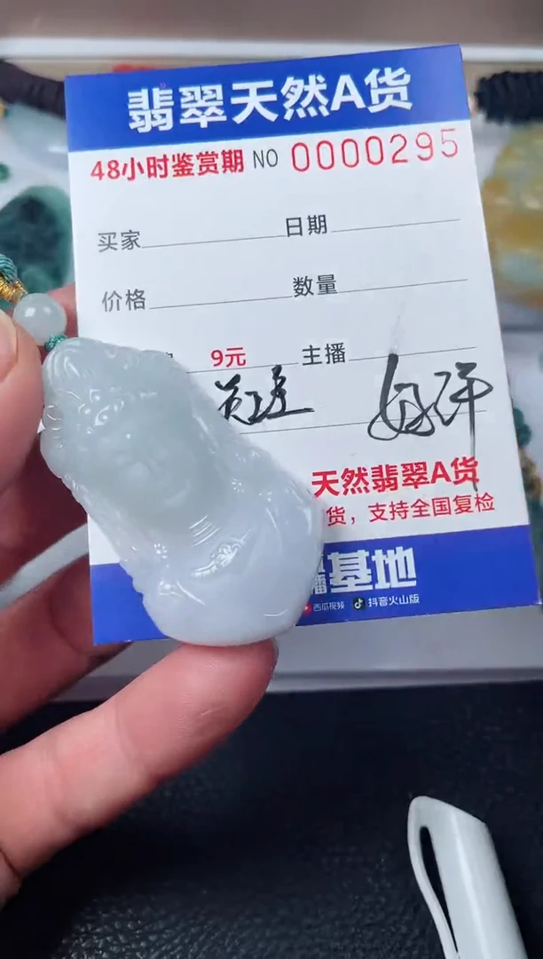 【闪购商品】翡翠颈饰未镶嵌多样性发货发一件