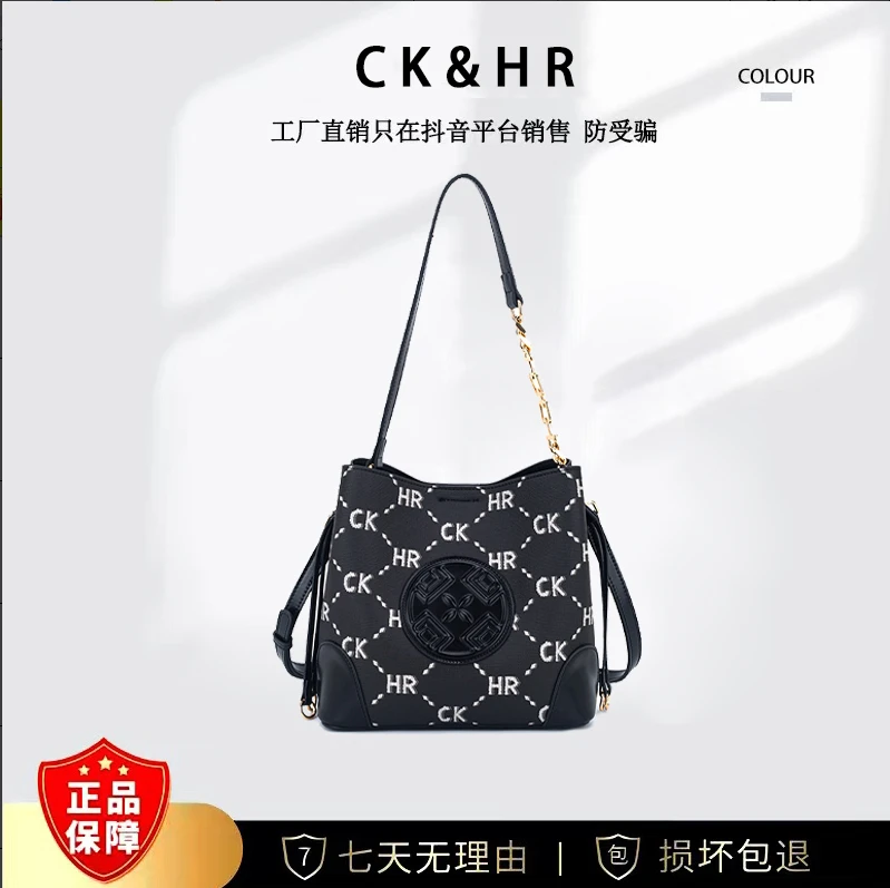 CKHR【遥哥定制】新款时尚百搭单肩斜跨水桶包DFN225-黑色