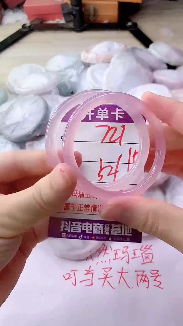 手镯玛瑙/玉髓未镶嵌721