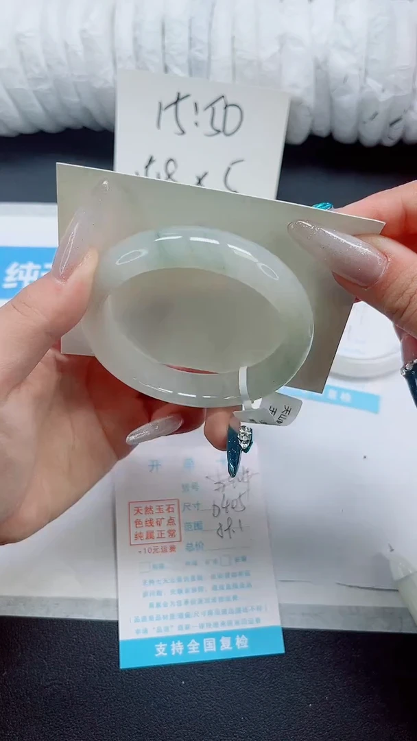 石英质玉手镯未镶嵌b405-60