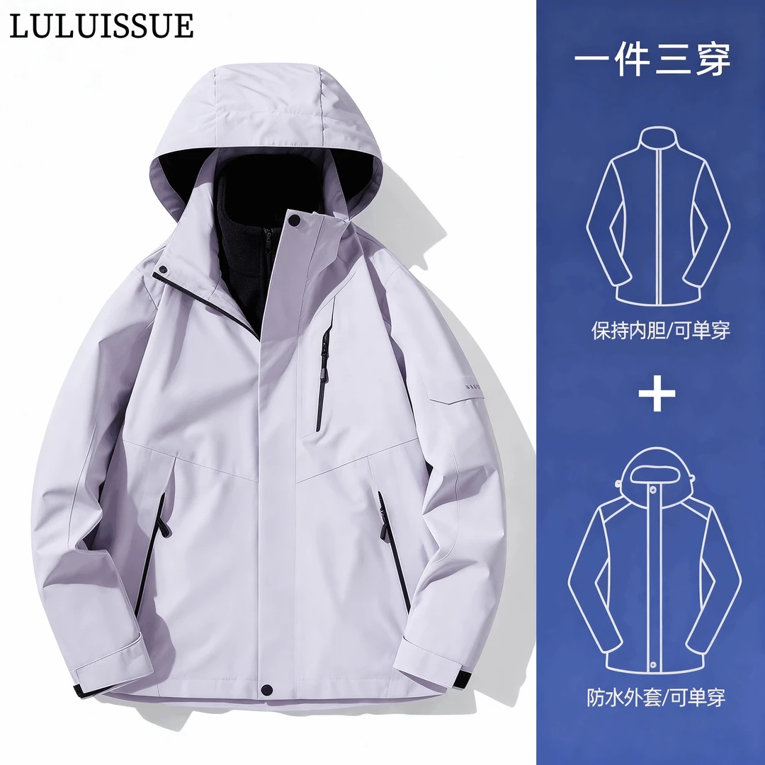 LULUISSUE山系冲锋衣男女三合一秋冬新款防风防水可拆卸登山外套