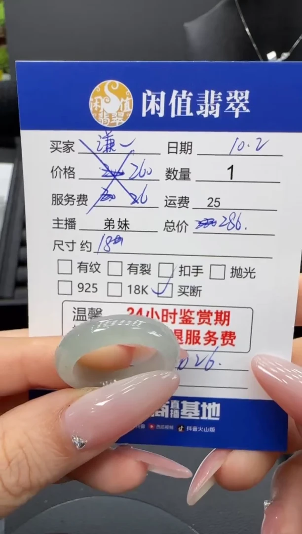 未镶嵌戒指翡翠谦****)翡翠戒指