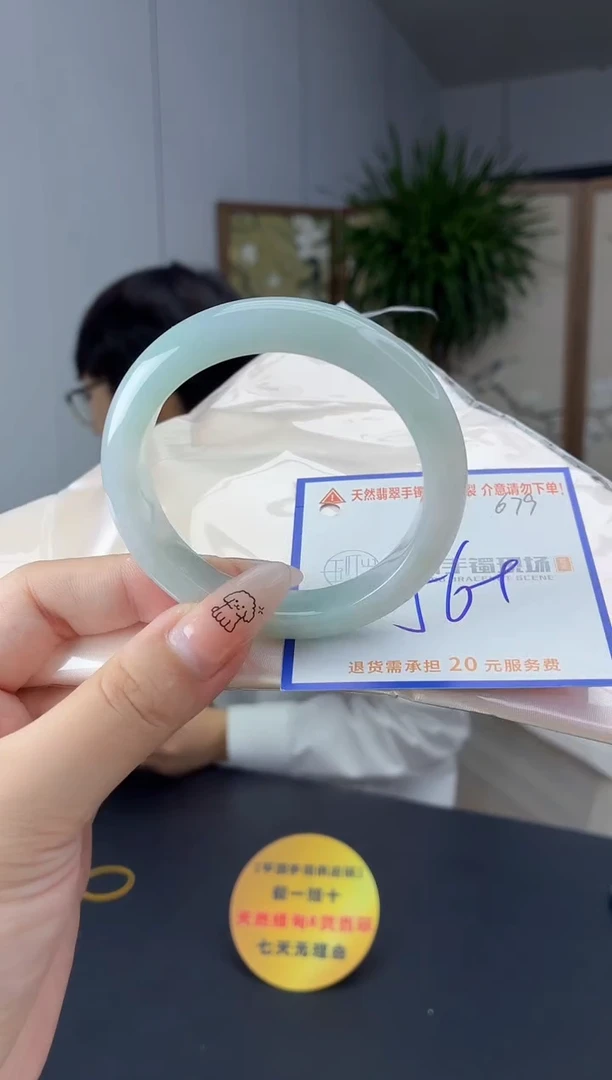 未镶嵌手镯翡翠11111111111