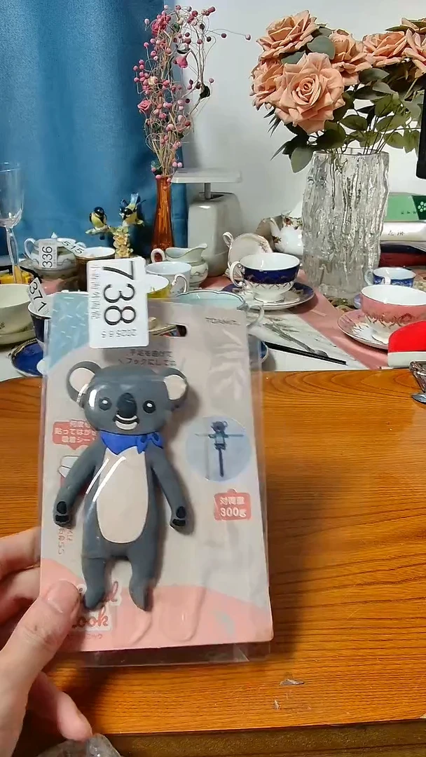 杯小淼海外陶瓷工艺品