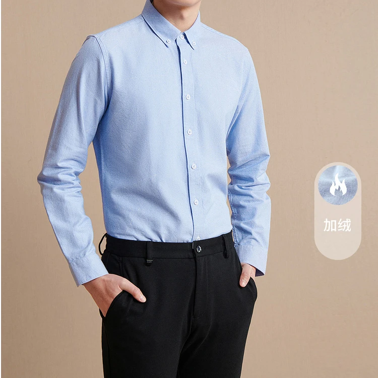 100%棉男士商务牛津纺长袖休闲冬季拉绒长袖衬衫