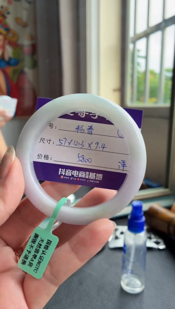 翡翠手镯未镶嵌翡翠手镯 7