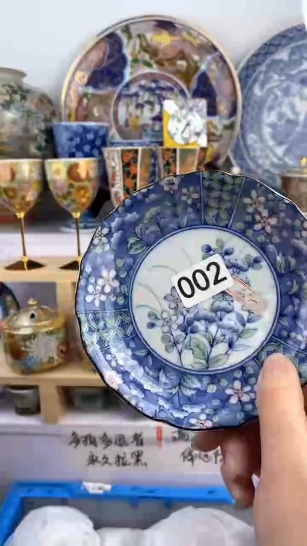 【闪购商品】瓷片002满38元包邮谨慎参拍默认微瑕