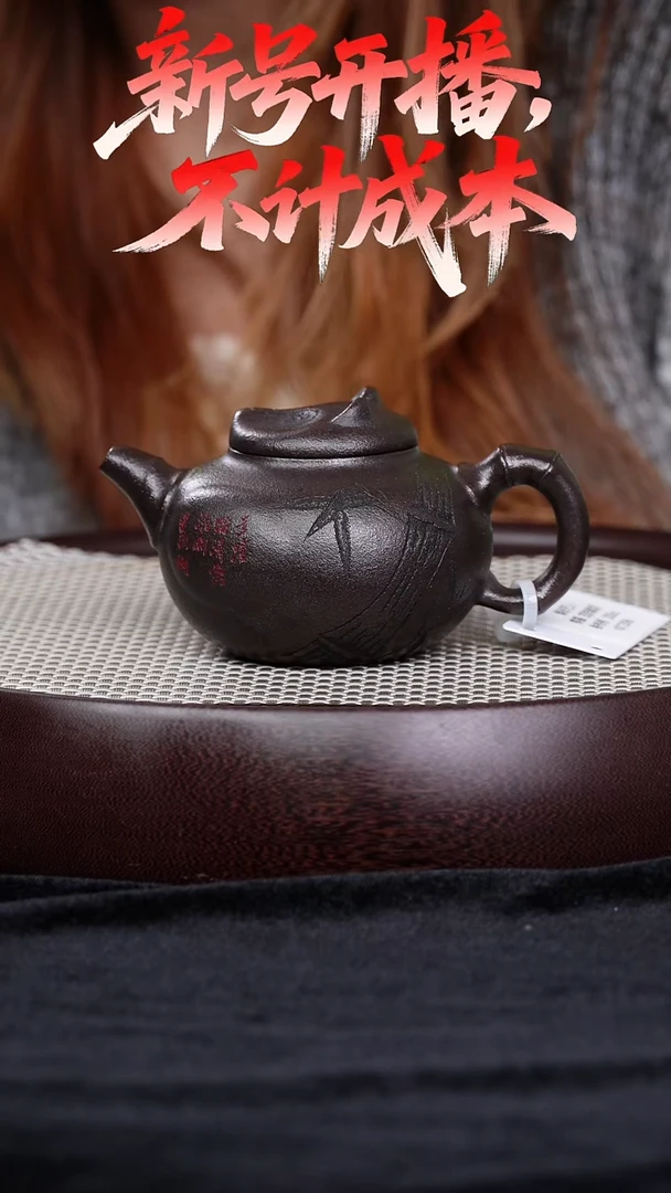 宜兴紫砂壶玄铁紫泥熊猫h012096