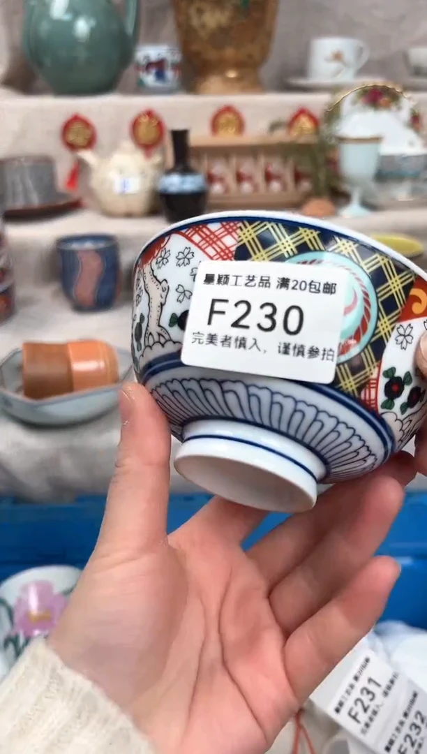 【闪购商品】230F瓷盘 餐具 默认接受微瑕下单