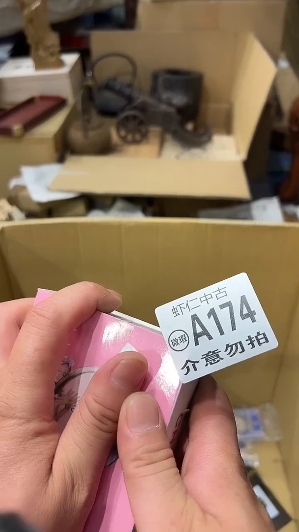 A174MMMMMMMMMMMM