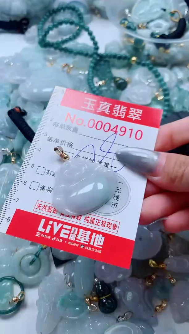 吊坠(不含链)未镶嵌翡翠4910