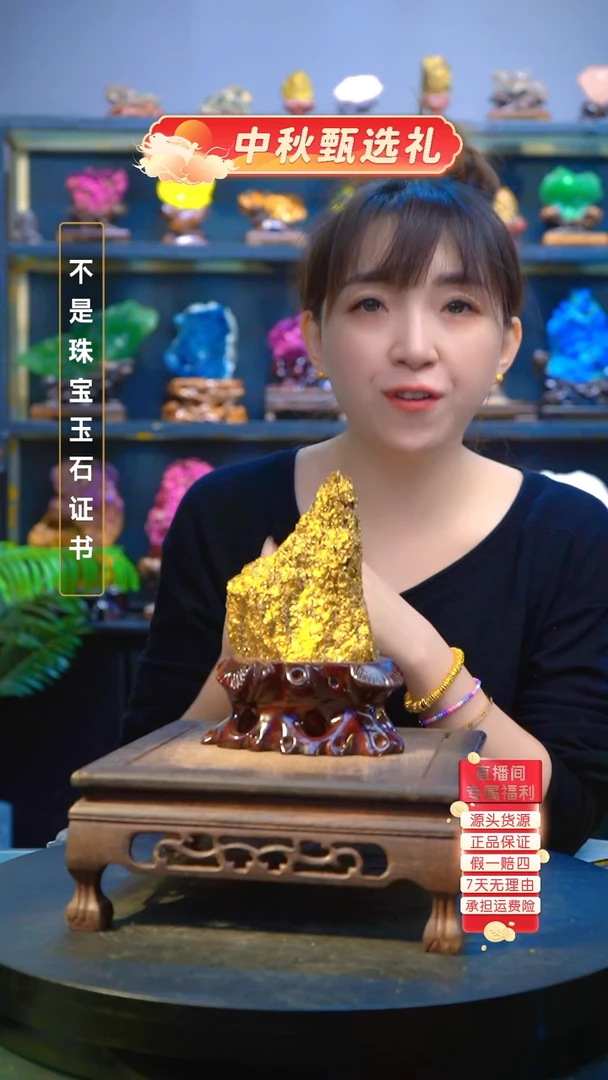 石材精品矿物晶体摆件