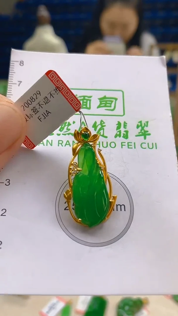颈饰18K金镶嵌翡翠新号开播 全场乱卖