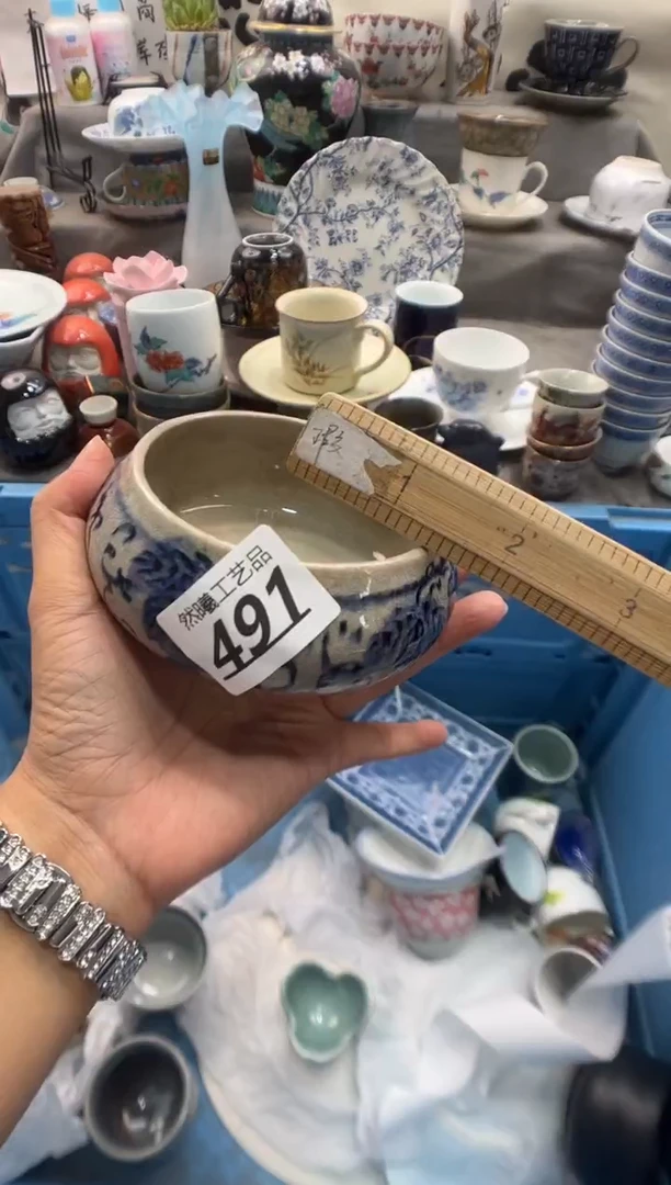 瓷片A****羊491