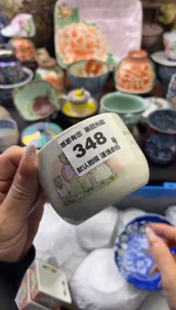 【闪购商品】瓷片348号六六工艺品瓷器