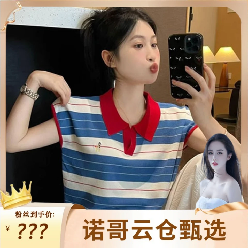 【诺哥专属】Polo领条纹无袖T恤2025新款独特漂亮设计感减龄女装
