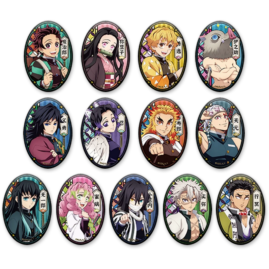 【bilibili】GOODSLOVE鬼灭之刃璃彩双闪椭圆徽章鬼灭之刃吧唧