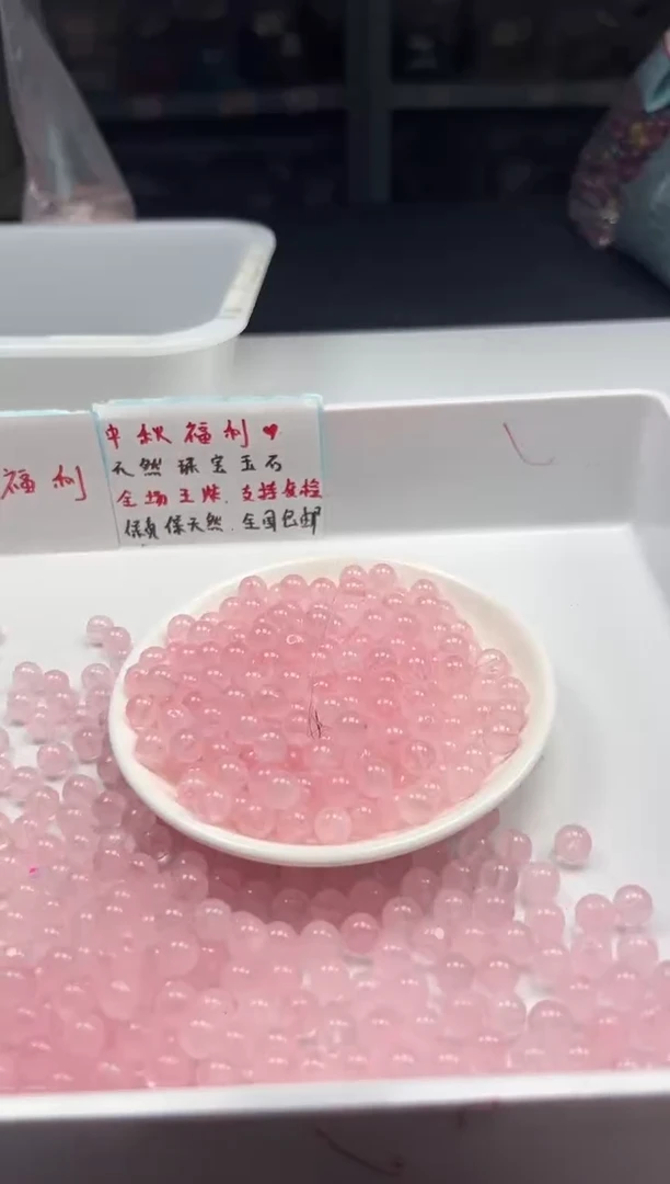 颈饰未镶嵌水晶w933粉水晶8mm*30颗
