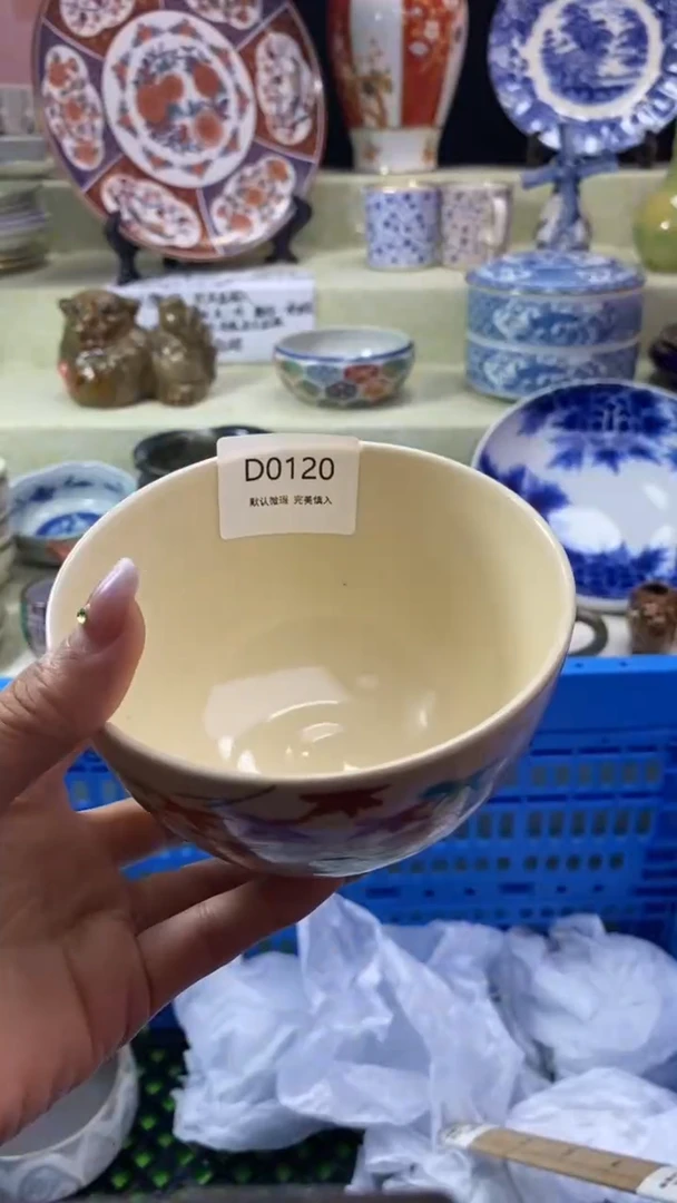 其他紫****·瓷片 默认微瑕 完美慎入120